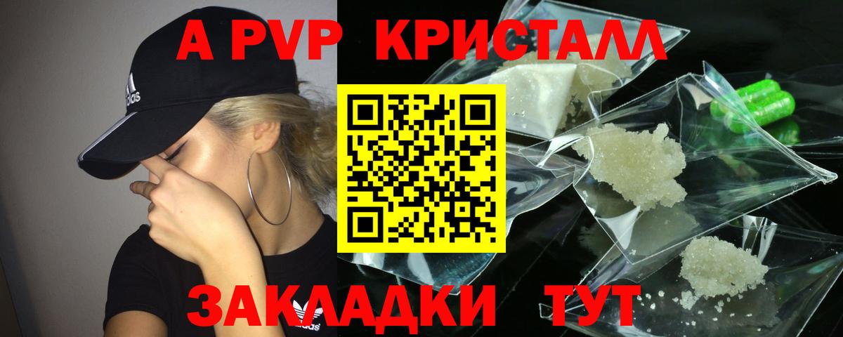APVP СК Самара