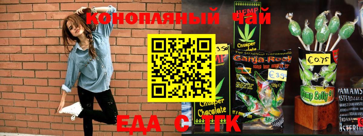 Самара  Canna-Cookies марихуана  Вход с VPN 