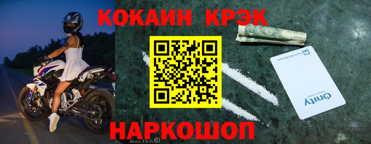 Самара  Кокаин Боливия  Вход с VPN  COCAIN Боливия 