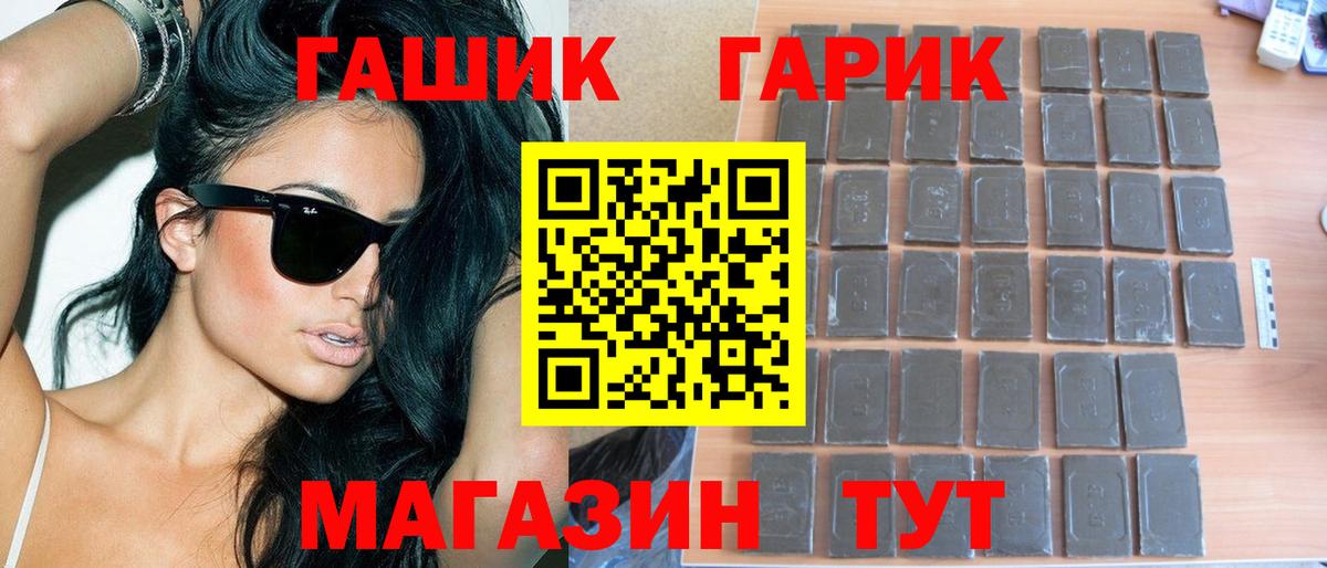 ГАШИШ VHQ Самара