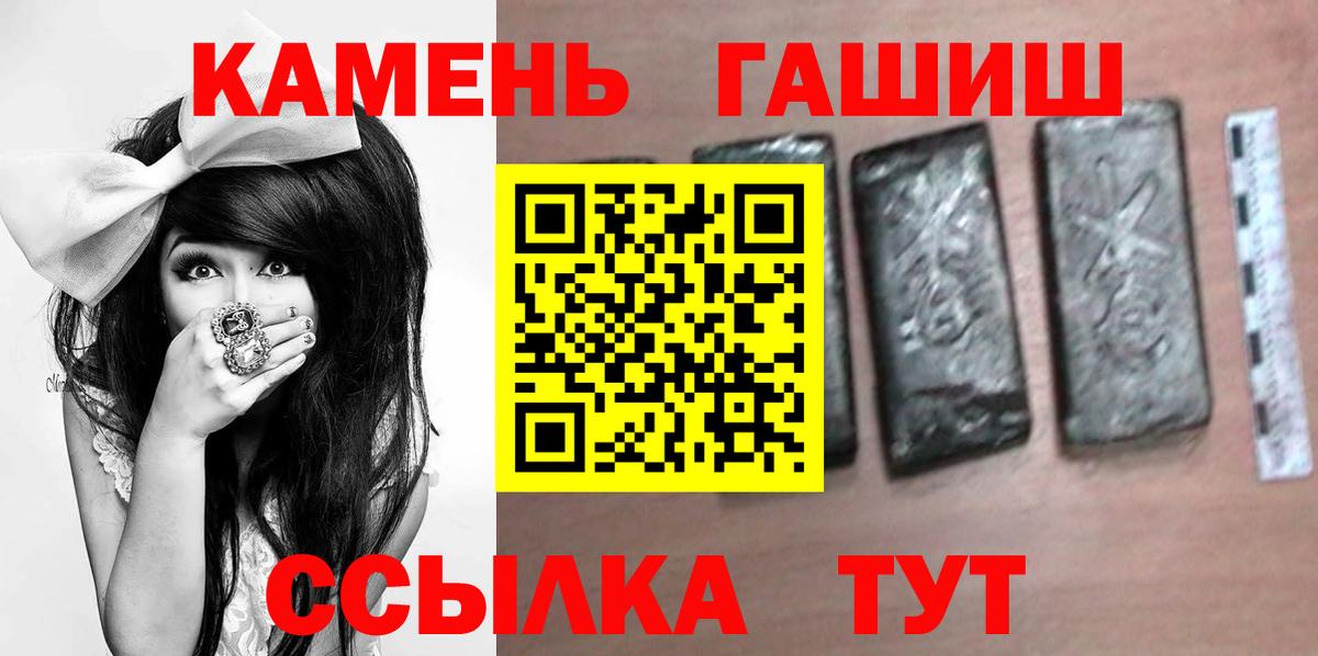 где купить наркоту  Гашиш VHQ  Вход с VPN  Самара  Гашиш индика сатива 