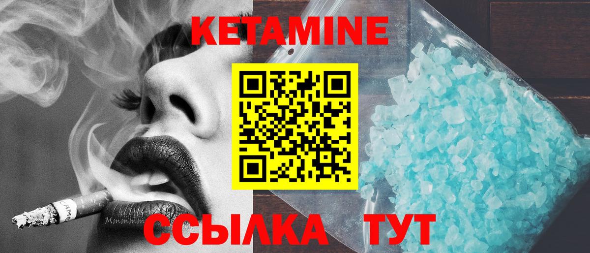 Кетамин ketamine  Вход с VPN  Кетамин ketamine  blacksprut как войти  Самара 