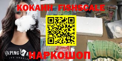 каннабис Будённовск