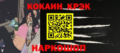 мяу мяу кристалл Бугуруслан