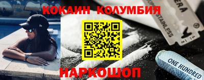 каннабис Будённовск