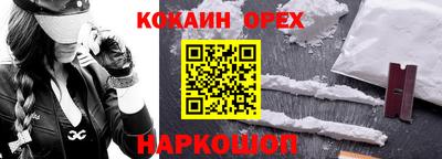 мяу мяу кристалл Бугуруслан
