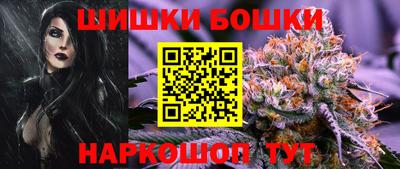 мяу мяу кристалл Бугуруслан