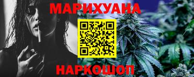 каннабис Будённовск