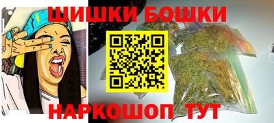 каннабис Будённовск