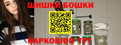 каннабис Будённовск