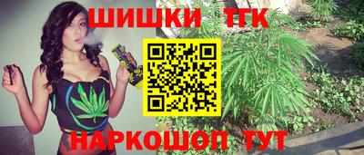 каннабис Будённовск