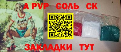мяу мяу кристалл Бугуруслан