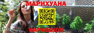 каннабис Будённовск