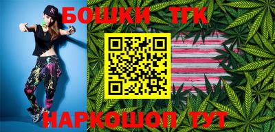 каннабис Будённовск
