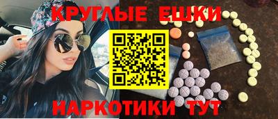 мяу мяу кристалл Бугуруслан