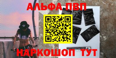 мяу мяу кристалл Бугуруслан