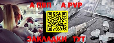 мяу мяу кристалл Бугуруслан