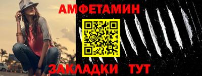 мяу мяу кристалл Бугуруслан