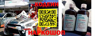 мяу мяу кристалл Бугуруслан