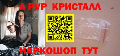 альфа пвп Бузулук