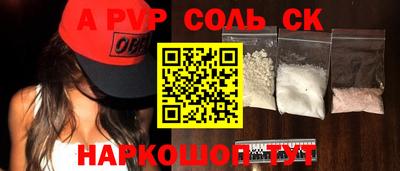каннабис Будённовск