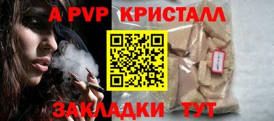 мяу мяу кристалл Бугуруслан