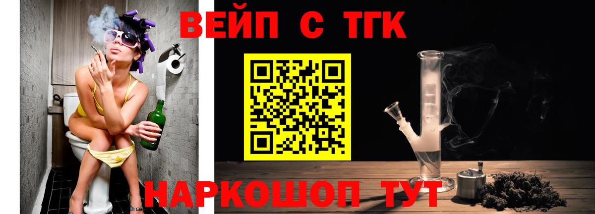 Дистиллят ТГК THC oil Самара