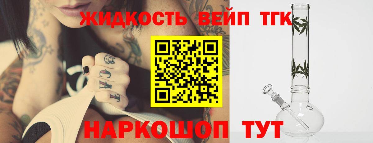 Дистиллят ТГК гашишное масло  Вход с VPN  Самара  Дистиллят ТГК гашишное масло 