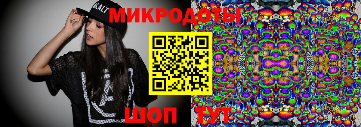 Псилоцибиновые грибы Cubensis  Вход с VPN  Самара 