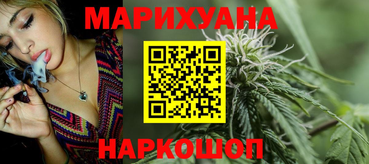 Самара  Марихуана SATIVA & INDICA  Вход с VPN  Шишки марихуана Ganja  МАРИХУАНА AK-47 