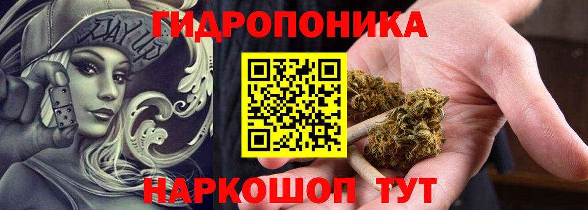 Конопля LSD WEED Самара